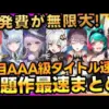 【堕天使Hum】 | 【任天堂switch2】ニンダイで大量の新情報出たけどこれってさ...【応募】【抽選】【任天堂】【switch2】【マリオカート】