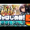 【堕天使Hum】 | 【特報】ソニー『新型PS5後継機』切り替え前の在庫整理か、PS5限定版復刻販売へ！！あまりにも早すぎる…