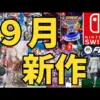 【堕天使Hum】 | 【新作スマホゲーム】AI美少女と会話できる！新作RPGスターシード：アスニアトリガーを先行プレイ【スターシード／おすすめアプリゲーム】