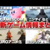 【堕天使Hum】 | バイトで頑張って貯めたお金でps5買ってみた！#しゃまチューブ#ps5#爆買い #マキヒカ