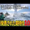 【堕天使Hum】 | 【10月新作ゲーム紹介】やべえぇぇ！PS5とSwitch2に本格的なゲームラッシュがくる！ポケモン！ドラクエ！ヨウテイ！遊びきれるか！！注目作や話題作をまとめて紹介！【おすすめゲームソフト】