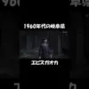【堕天使Hum】 | 【最新ゲーム情報まとめ】カービィ、テイルズオブ、バイオ、新作タイトルまで新情報がてんこ盛り【gamescom 2025 / カービィのエアライダー Direct】