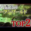 【堕天使Hum】 | 【新作ゲーム】深海ローグライトFPSが超激アツ｜Abyssus【協力プレイ対応】#新作ゲーム #ローグライト #協力プレイ