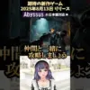 【堕天使Hum】 | 【鬼滅の刃】｢十二鬼月｣になれなかった鬼達！！全１６体の過去&知られざる感動のエピソードを徹底考察！！※ネタバレ注意【やまちゃん。考察】
