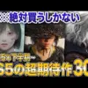 【堕天使Hum】 | ヒステリックババアになるマリン船長【ホロライブ手書き切り抜き】 #shorts
