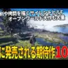【堕天使Hum】 | 【ONE PIECE】“海賊島の宝”="シャクヤク説"...※考察&ネタバレ注意