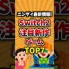 【堕天使Hum】 | 【 #ホロライブ甲子園2025】1年目冬！！練習試合に勝って冬合宿！！！からのスカウトで無双予定【ホロライブ/宝鐘マリン】