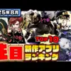 【堕天使Hum】 | 15秒でわかる新型PS5のすべて  #ps5 #sony
