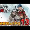 【堕天使Hum】 | 【鬼滅の刃】劇場版限定...しのぶの蟲の呼吸の"新技"●●●！！しのぶの700倍の毒は..."無惨"に効いたのか？※ネタバレ注意【やまちゃん。考察】