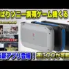【堕天使Hum】 | 【鬼滅の刃】｢十二鬼月｣になれなかった鬼達！！全１６体の過去&知られざる感動のエピソードを徹底考察！！※ネタバレ注意【やまちゃん。考察】