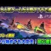 【堕天使Hum】 | 人類の欲望全て満たせる最新作！世界売上1位な次世代オープンワールドゾンビFPSが圧倒的に面白い！｜Dying Light: The Beast 「ダイイングライト：ザ・ビースト」【ゆっくり実況】
