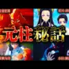 【堕天使Hum】 | 【宝鐘マリン】愛 罠 be ジャンキー【DYES IWASAKI(FAKE TYPE.)】