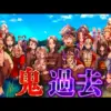 【堕天使Hum】 | 【おすすめ動画紹介 堕天使Hum】【ゆっくり解説】アメリカ株大暴落で最貧国へ！トランプ関税たった2日で大失敗。