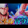 【堕天使Hum】 | 【本格始動か?!】ニンダイでの新情報・新映像を一挙まとめ振り返り！「剛の一閃」や新キャラの新たな一面も出てあまりに大興奮すぎた！！【 イナズマイレブン 英雄たちのヴィクトリーロード 】