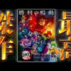 【堕天使Hum】 | 新衣装おうち3D！振り返りや、サプライズがあった話【ホロライブ/宝鐘マリン】