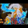 【堕天使Hum】 | 【新作ゲーム紹介】8月に買うべきゲームや注目のゲームはどれ？鬼滅の刃新作からメタルギアも！発売されるゲームに正直思うところ【PS5/Switch2/おすすめゲームソフト】
