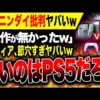 【堕天使Hum】 | 【スイッチ新作ゲーム】２０２５年10月の発売ゲームソフト紹介