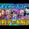 【堕天使Hum】 | 【厳選おすすめ】iPhone17シリーズ用おすすめアクセサリ15選+1!ケース、フィルムに充電器から外付SSDまで紹介!