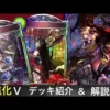 【堕天使Hum】 | 1人で黙々と楽しめる!Switchおすすめシングルプレイ20選！【スイッチ おすすめソフト】