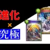 【堕天使Hum】 | 【Switchセール】最大96％OFF！おすすめソフト14選！【おすすめゲーム】