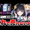 【堕天使Hum】 | 【シャドバ ビヨンド】リセマラ＆初心者/無課金デッキの全てを解説！レジェンド3枚で作れちゃう最強デッキはコレ！【シャドバWB】