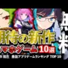 【堕天使Hum】 | 【シャドバ ビヨンド】リセマラ＆初心者/無課金デッキの全てを解説！レジェンド3枚で作れちゃう最強デッキはコレ！【シャドバWB】