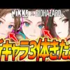 【堕天使Hum】 | 【顔出し】超話題の新作ゲーム『崩壊: ネクサスアニマ』をやるぞ！！【柊みゅう】