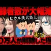 【堕天使Hum】 | 【シャドバデッキ紹介】回復と火力を併せ持ち最強に見える。イザベル入り進化ウィッチ【シャドウバース／リナセント・クロニクル】
