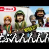 【堕天使Hum】 | 【ASMR】クマリン&こぼクッキング🍳🍴#short