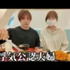 【堕天使Hum】 | コストコ【ヤバイのでた！】9月の激うま新商品・おすすめ購入品紹介／コーンブレッドローフ・メロンスワール・サーモンクリームチーズ