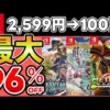 【堕天使Hum】 | 【シャドバデッキ紹介】回復と火力を併せ持ち最強に見える。イザベル入り進化ウィッチ【シャドウバース／リナセント・クロニクル】