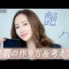 【堕天使Hum】 | 進化デッキはネメだけじゃない！進化ヴァンプだってやれる！【シャドバデッキ紹介】