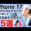 【堕天使Hum】 | 【シャドバ ビヨンド】デッキプレゼントおすすめはコレ！全クラス最強デッキレシピも紹介！初心者/無課金必見！【シャドバWB】