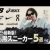 【堕天使Hum】 | 激痩せして身体が急変してる元嫁レイナをすたみな太郎に誘ってヒカル夫婦が上手くいく方法をご教授する。