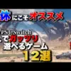 【堕天使Hum】 | シャドバデッキ紹介『秘術ドロシーW、自然機械W』