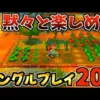 【堕天使Hum】 | 進化デッキはネメだけじゃない！進化ヴァンプだってやれる！【シャドバデッキ紹介】