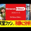 【堕天使Hum】 | 【鬼滅の刃】柱最強No.1キャラは◯◯！！"柱"最強キャラクターランキングTOP9※ネタバレ注意【やまちゃん。考察】