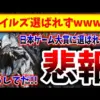 【堕天使Hum】 | 【Steamセール】ゲームの未来が楽しみ！おすすめセール情報20選【9月29日まで】