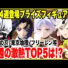 【堕天使Hum】 | 譲れない条件はありますか？【旦那オーディション】#結婚 #条件 #恋愛 #考察 #ミステリー #ホラー #_mood #ショートドラマ #ごっこ倶楽部 #短編映画 #短編ドラマ #ドラマティッカー