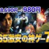【堕天使Hum】 | 【アニポケ考察】これ気づいた人いる？新章のキービジュアルに隠された伏線が衝撃的だった！！！！【ポケモンSV/レジェンズZA/pokemon】【ポケットモンスタースカーレットバイオレット】【はるかっと】