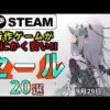 【堕天使Hum】 | 【未完成品だから？】モンハンワイルズさん、日本ゲーム大賞を逃してしまうwww→大賞は『メタファー』にっ！！