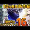 【堕天使Hum】 | 【考察】スカウト必見‼︎『アベレージ型が生き残るのはハードルが高い‼︎』里崎が考える"ドラフト上位で獲得すべき条件"とは⁉︎
