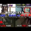 【堕天使Hum】 | 【大荒れ🔥】日本ゲーム大賞2025「大賞はモンハンワイルズじゃなく〇〇だった！！」／なぜかPSストアが特別賞を受賞！PS5独占のクソゲー効果か？Switch2は経済産業大臣賞受賞