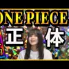 【堕天使Hum】 | 譲れない条件はありますか？【旦那オーディション】#結婚 #条件 #恋愛 #考察 #ミステリー #ホラー #_mood #ショートドラマ #ごっこ倶楽部 #短編映画 #短編ドラマ #ドラマティッカー