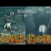 【堕天使Hum】 | 【大阪万博】9月でも待ち時間が少ないおすすめパビリオンTOP10
