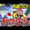 【堕天使Hum】 | 【ちいかわガチ考察】きねんこうえんくんの命日 #ラッコ先生