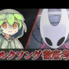 【堕天使Hum】 | 【プライズフィギュア情報】2025年9月4週登場予定まとめ＆注目ランキングTOP5！鬼滅の刃・東京喰種・葬送のフリーレンなど新作大量登場！/Prize Figure News