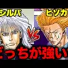 【堕天使Hum】 | 【リトルナイトメア3】総まとめ考察：結末予想・物語・敵キャラなど！見れば100倍発売が楽しみになる考察動画【Little Nightmares III / Theory】鳥の爪団実況