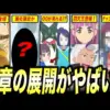 【堕天使Hum】 | 【2025年】さすがに激安すぎる！値下がりがヤバいPS5ソフトまとめ【安い おすすめ】