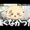 【堕天使Hum】 | 【アニポケ考察】特別編でついに判明！ロイと色違いルカリオとの出会いが衝撃的だった！！！！【ポケモンSV/レジェンズZA/pokemon】【ポケットモンスタースカーレットバイオレット】【はるかっと】